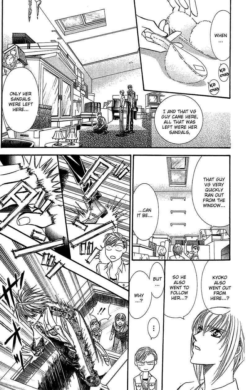 Page 26 Chapter 87 Skip Beat!