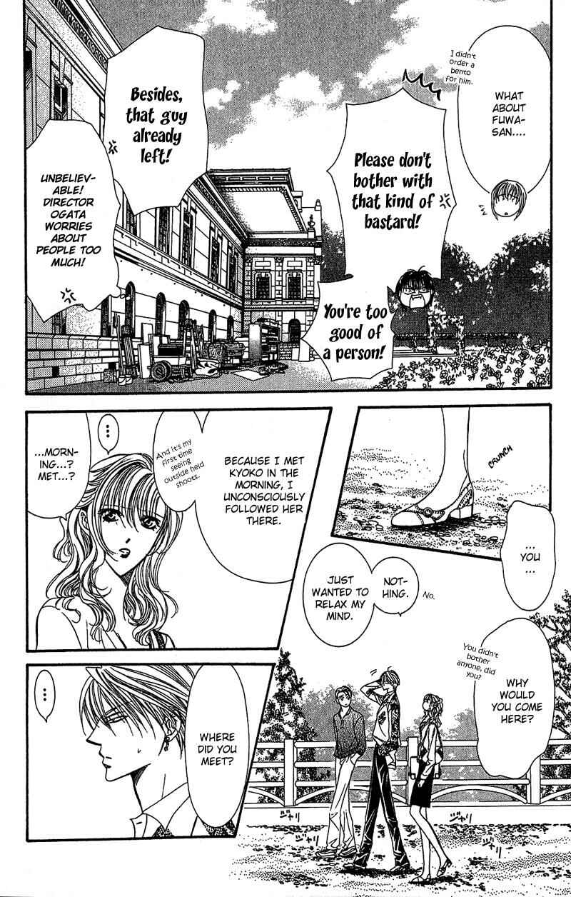 Page 7 Chapter 87 Skip Beat!