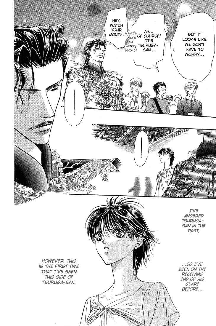 Page 5 Chapter 74 Skip Beat!