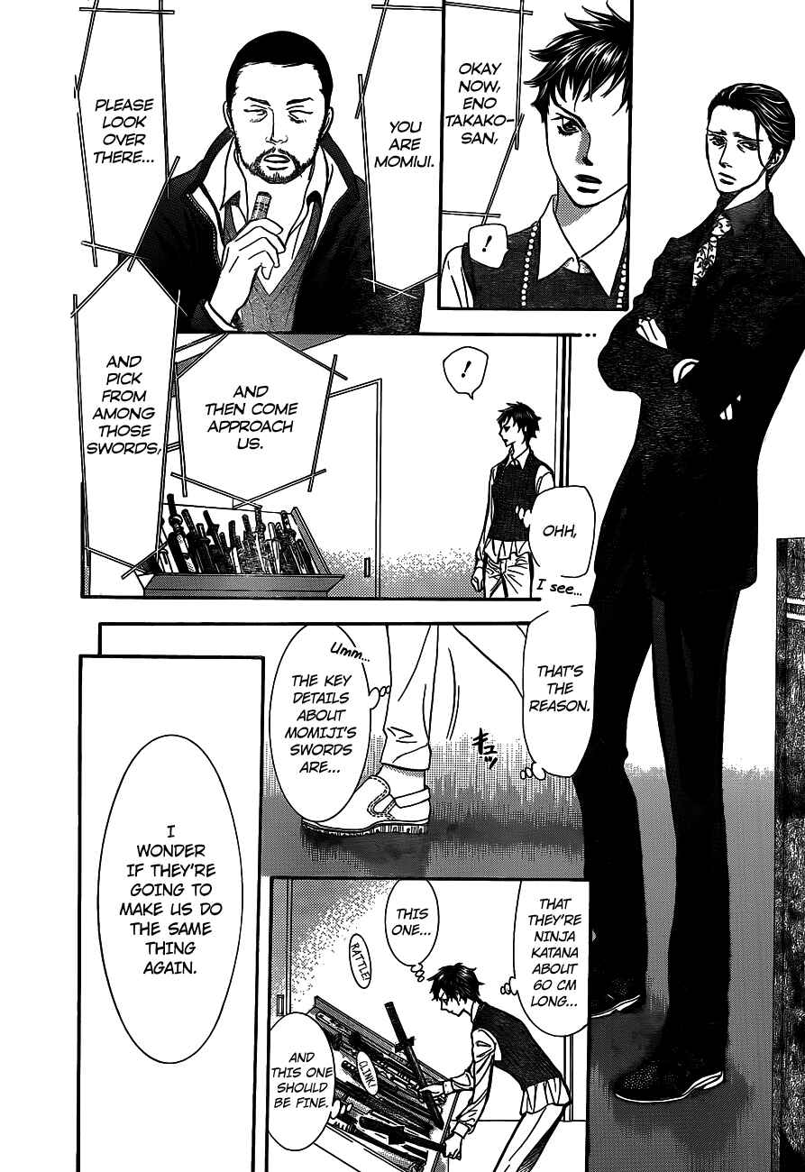 Page 10 Chapter 243 Skip Beat!
