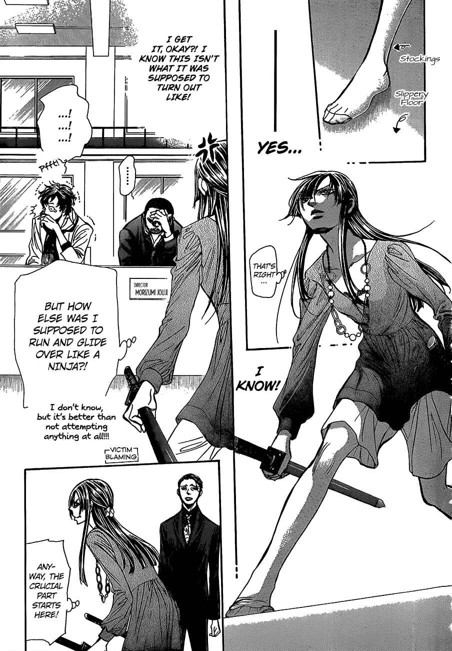 Page 16 Chapter 243 Skip Beat!