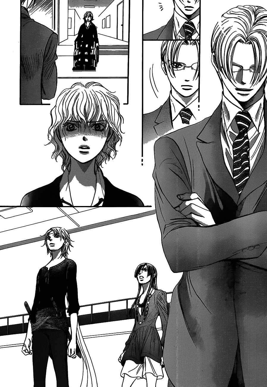Page 28 Chapter 243 Skip Beat!