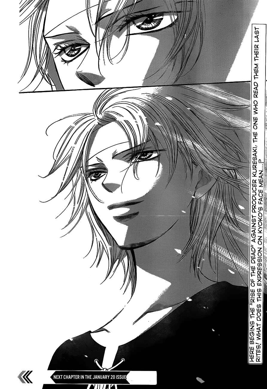 Page 29 Chapter 243 Skip Beat!