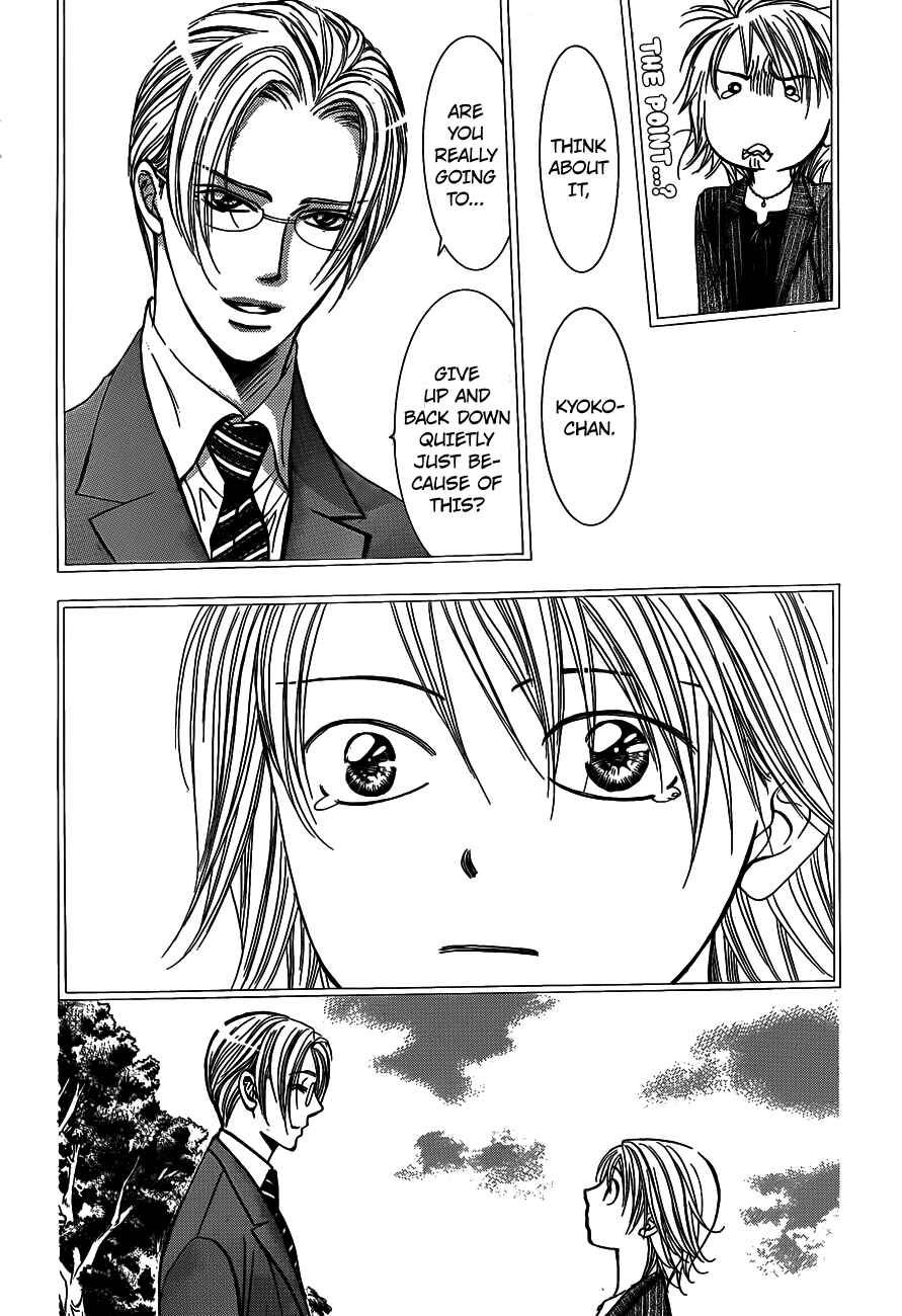 Page 4 Chapter 243 Skip Beat!