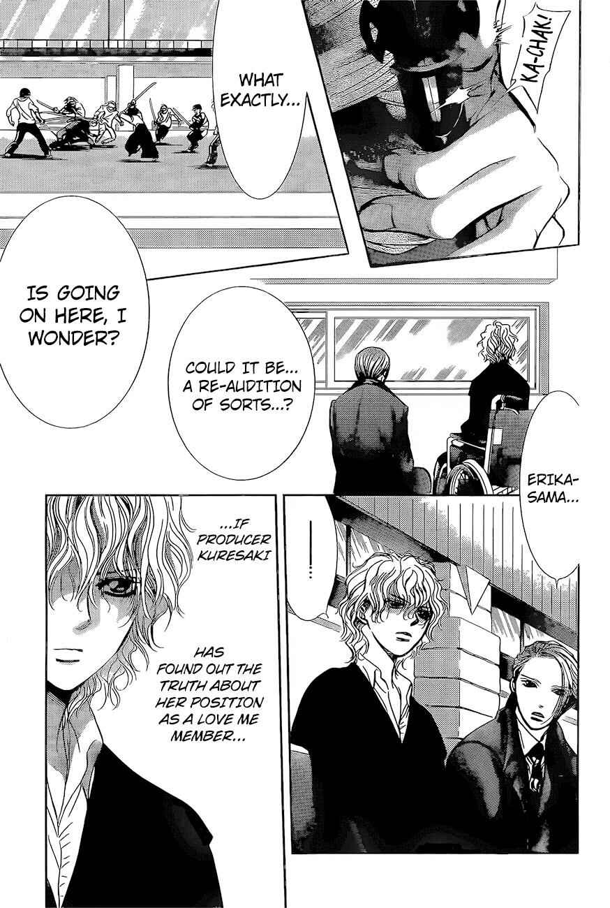 Page 1 Chapter 247 Skip Beat!