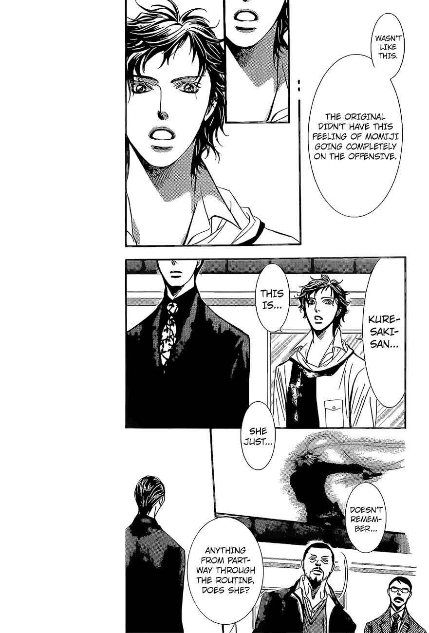 Page 12 Chapter 247 Skip Beat!