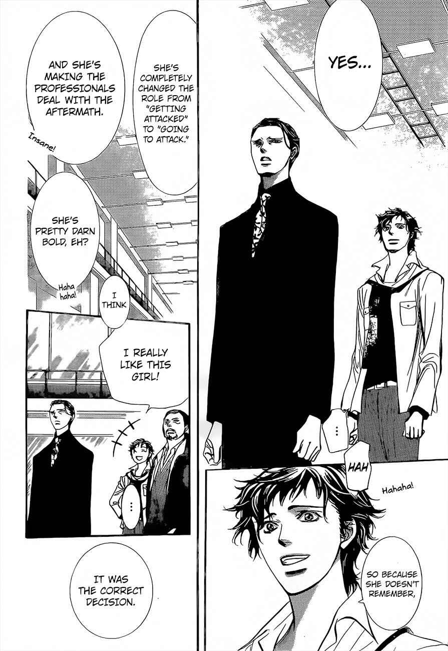 Page 13 Chapter 247 Skip Beat!