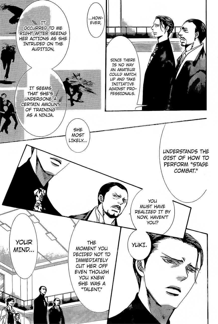 Page 14 Chapter 247 Skip Beat!