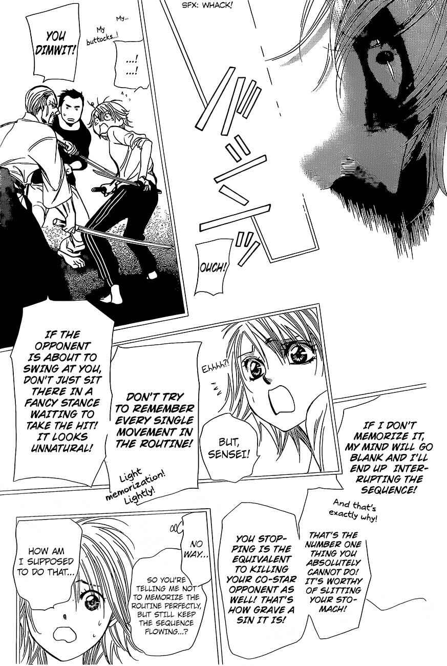 Page 16 Chapter 247 Skip Beat!