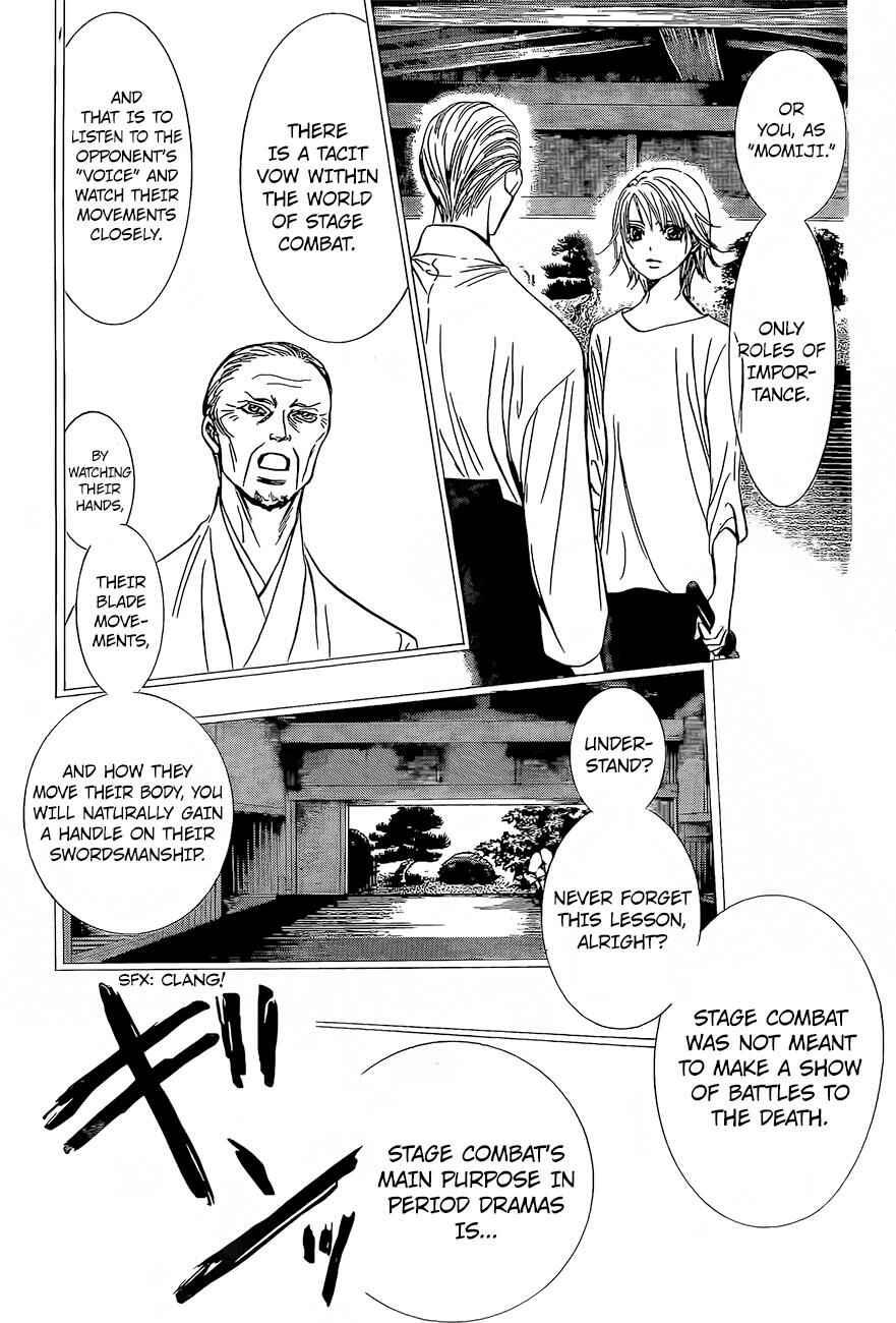 Page 18 Chapter 247 Skip Beat!