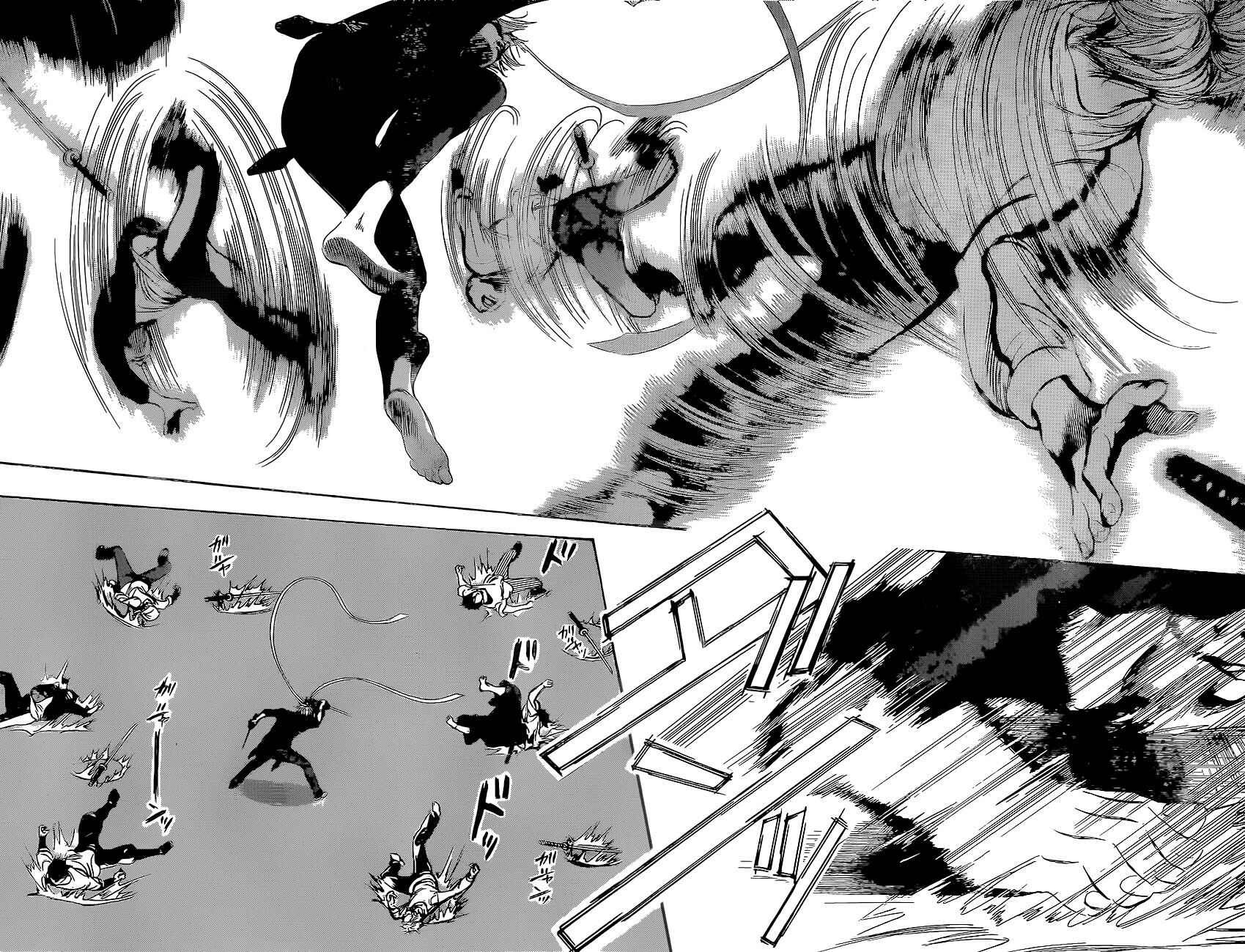 Page 26 Chapter 247 Skip Beat!