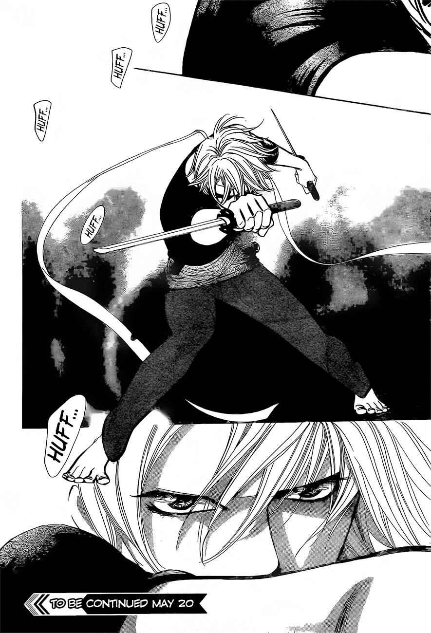 Page 27 Chapter 247 Skip Beat!