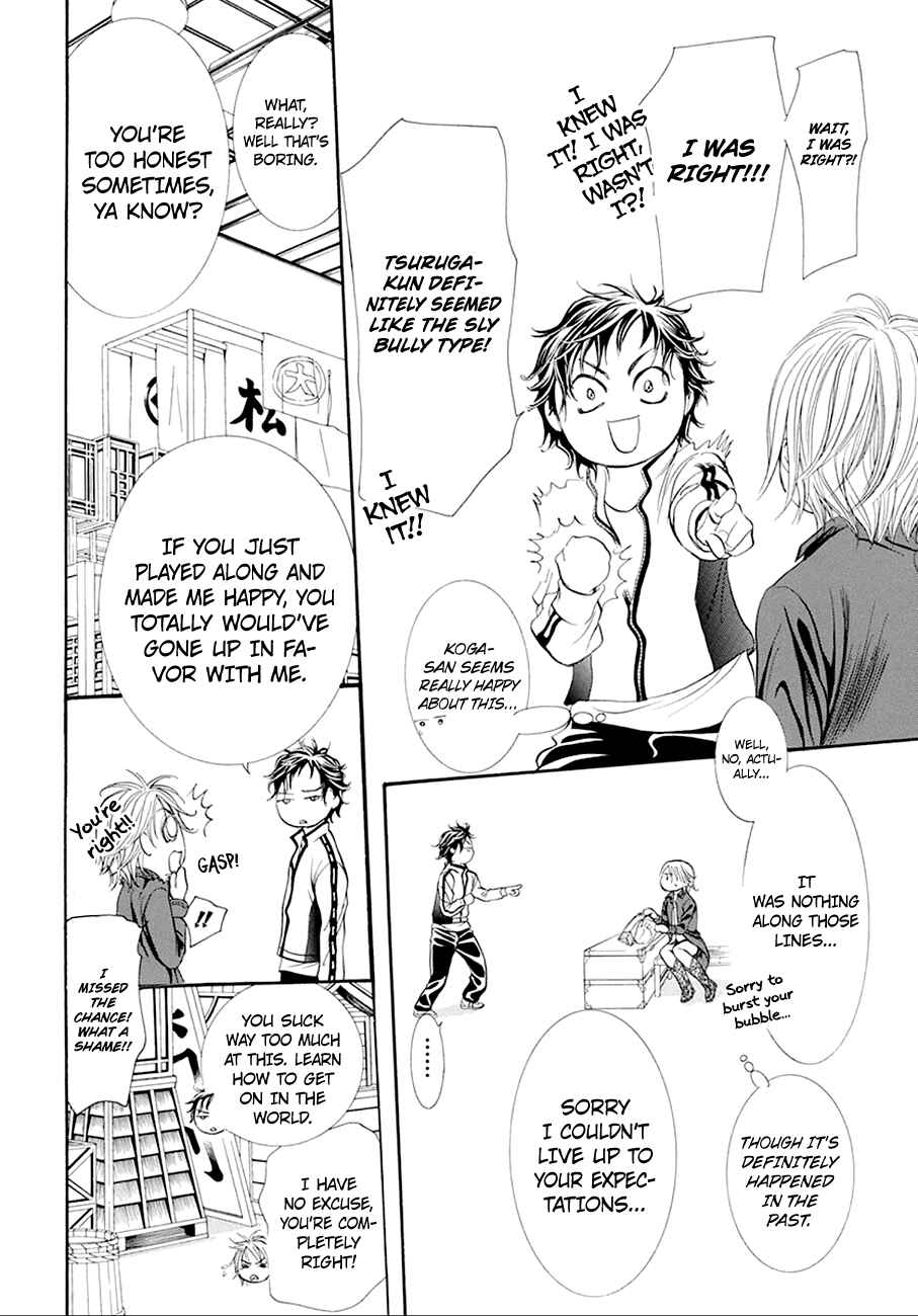 Page 12 Chapter 268 Skip Beat!