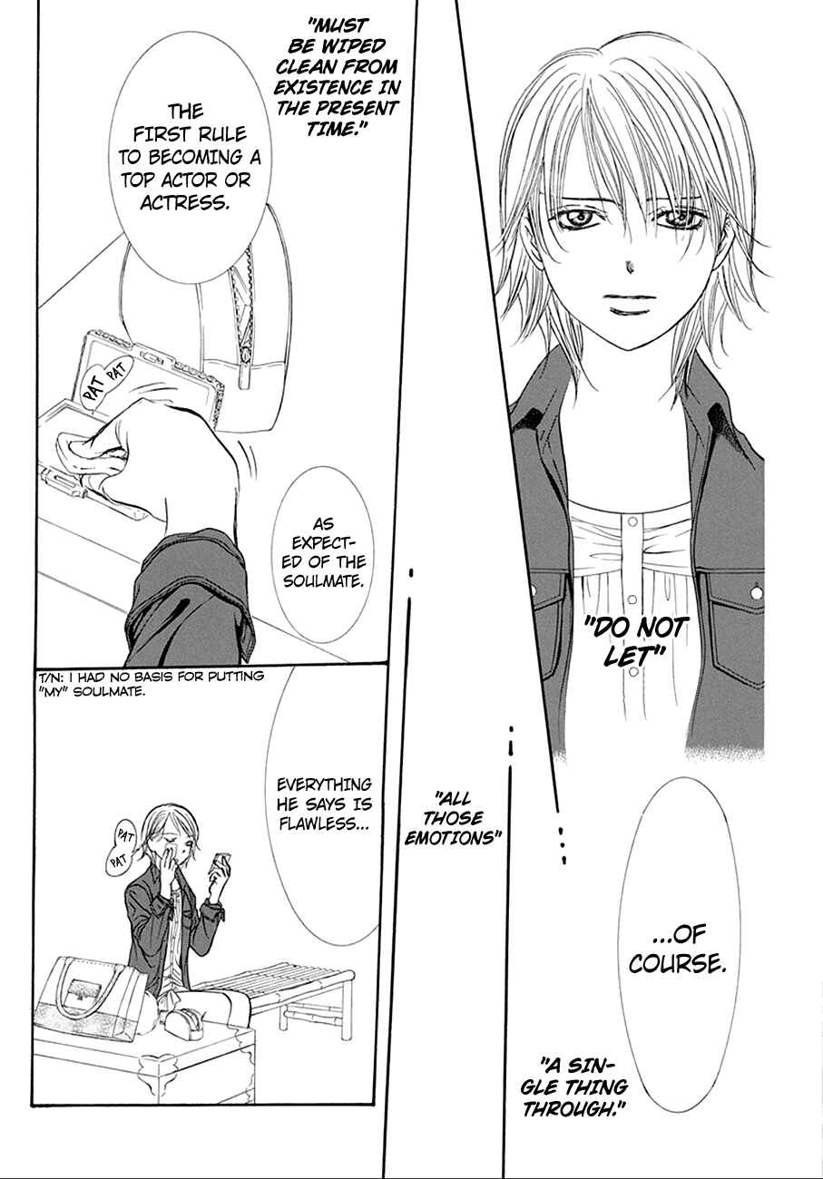 Page 15 Chapter 268 Skip Beat!