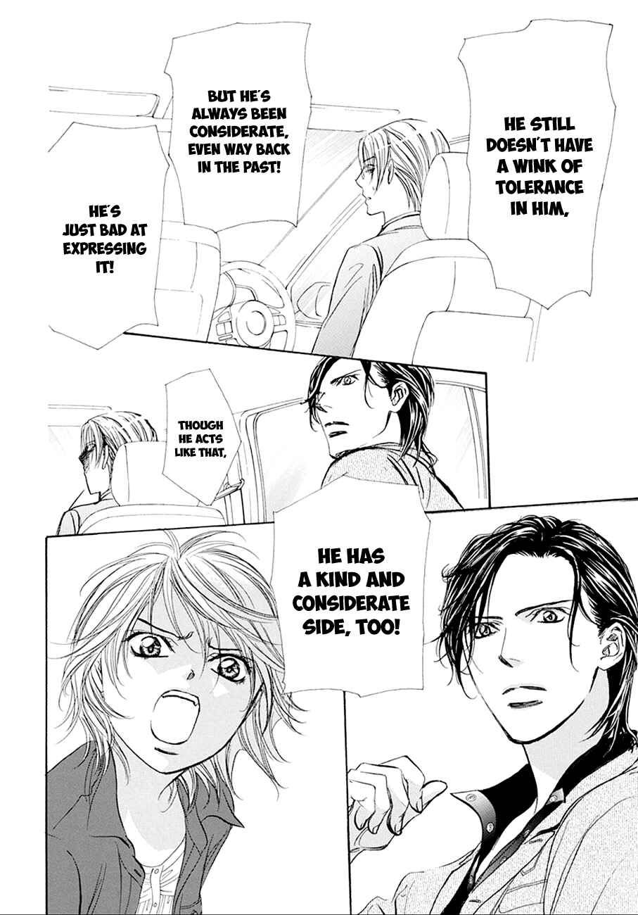 Page 4 Chapter 268 Skip Beat!