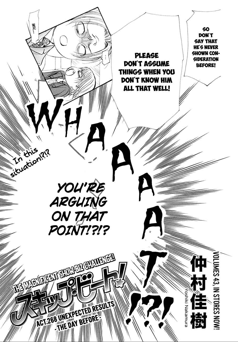 Page 5 Chapter 268 Skip Beat!