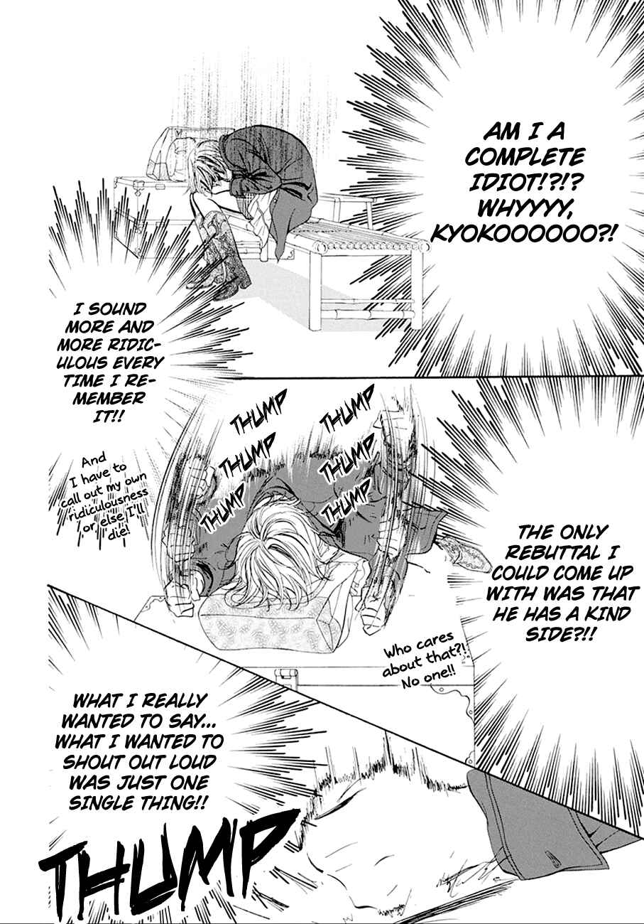 Page 6 Chapter 268 Skip Beat!