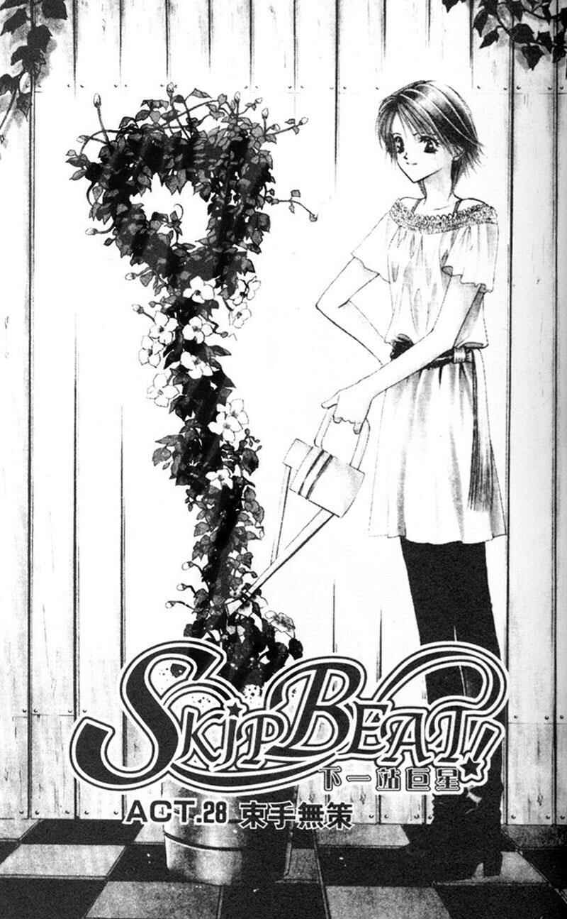 Page 1 Chapter 28 Skip Beat!