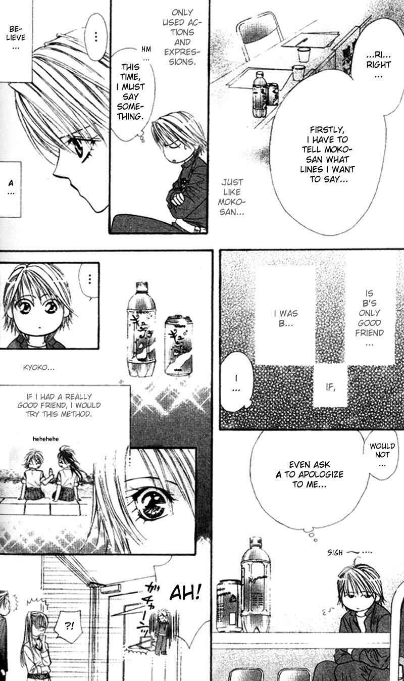 Page 16 Chapter 28 Skip Beat!