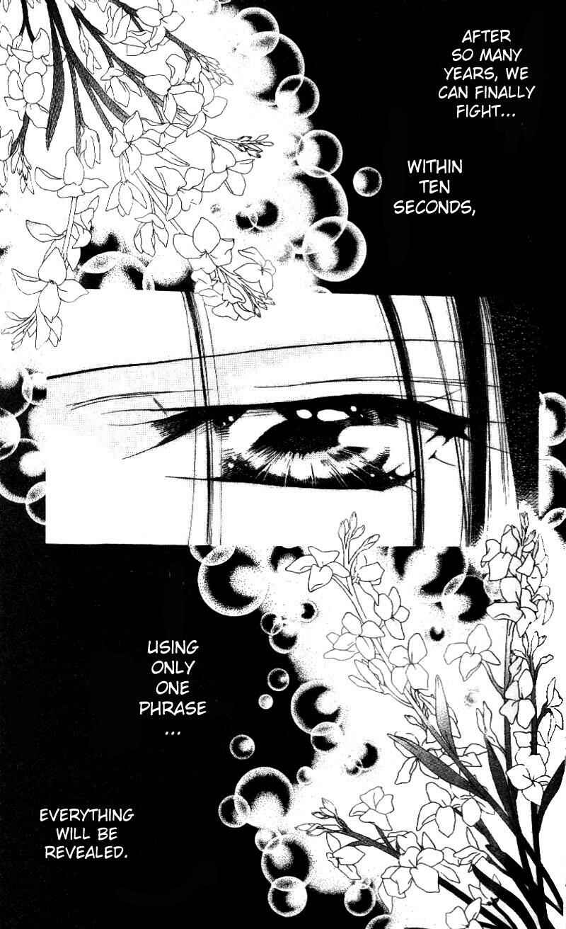 Page 3 Chapter 28 Skip Beat!