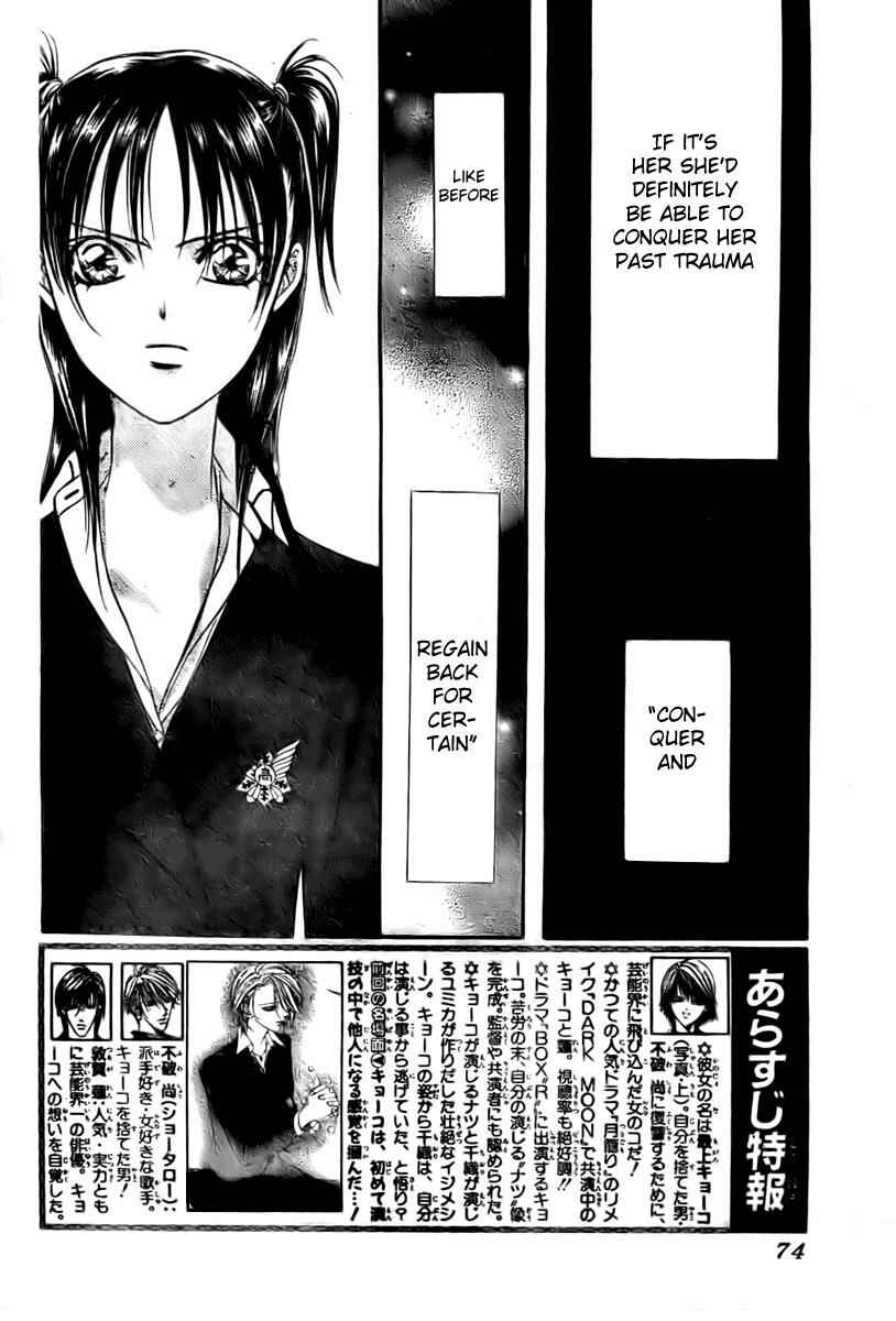 Page 2 Chapter 137 Skip Beat!