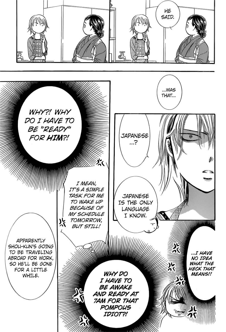 Page 17 Chapter 265 Skip Beat!