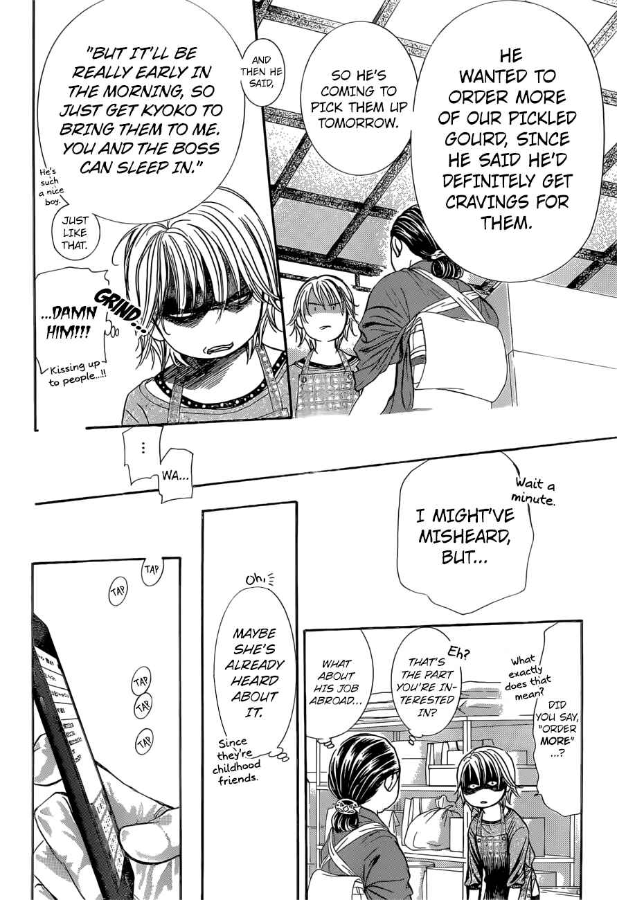 Page 18 Chapter 265 Skip Beat!