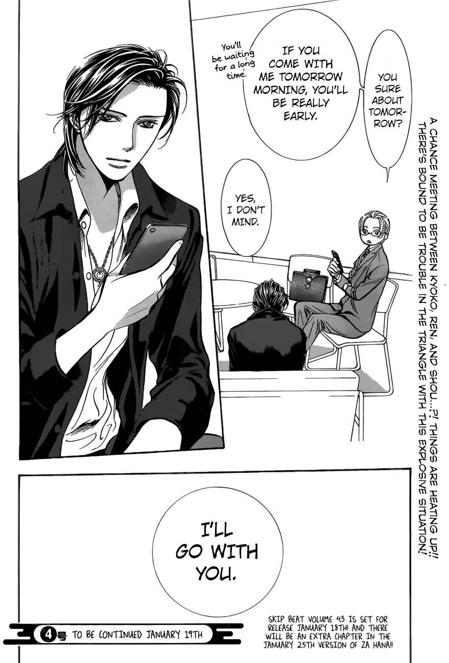 Page 20 Chapter 265 Skip Beat!
