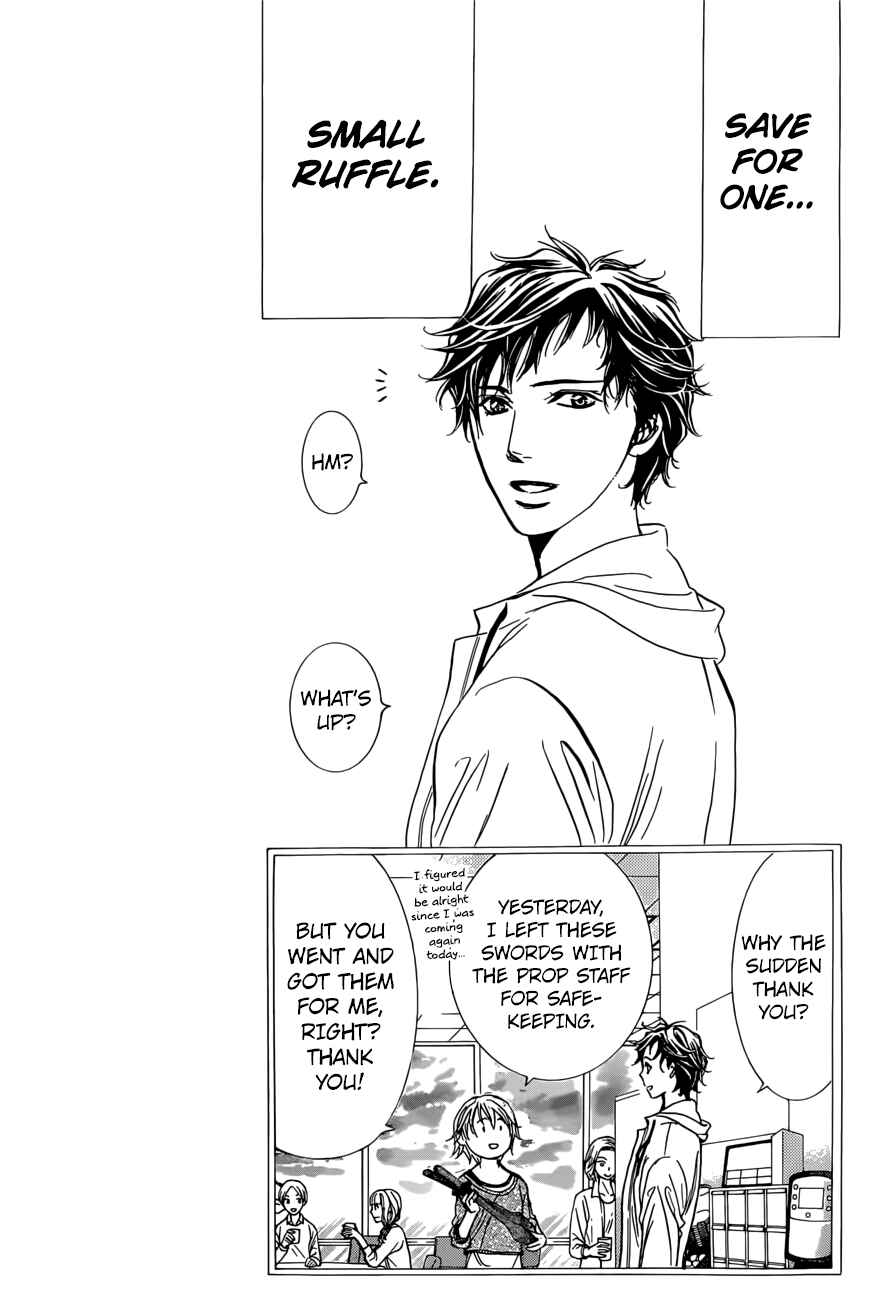Page 3 Chapter 265 Skip Beat!
