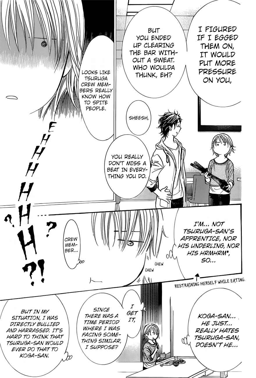 Page 5 Chapter 265 Skip Beat!