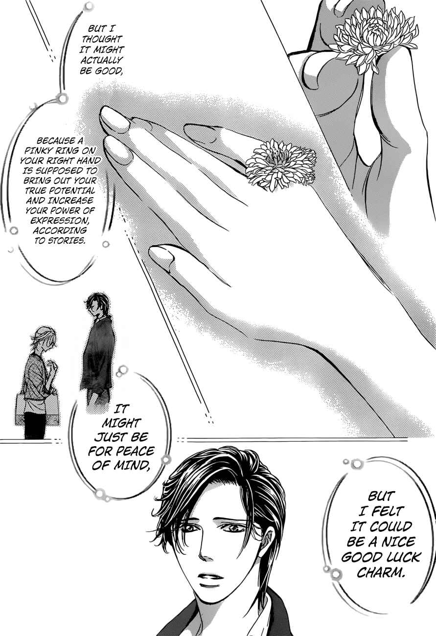 Page 7 Chapter 265 Skip Beat!