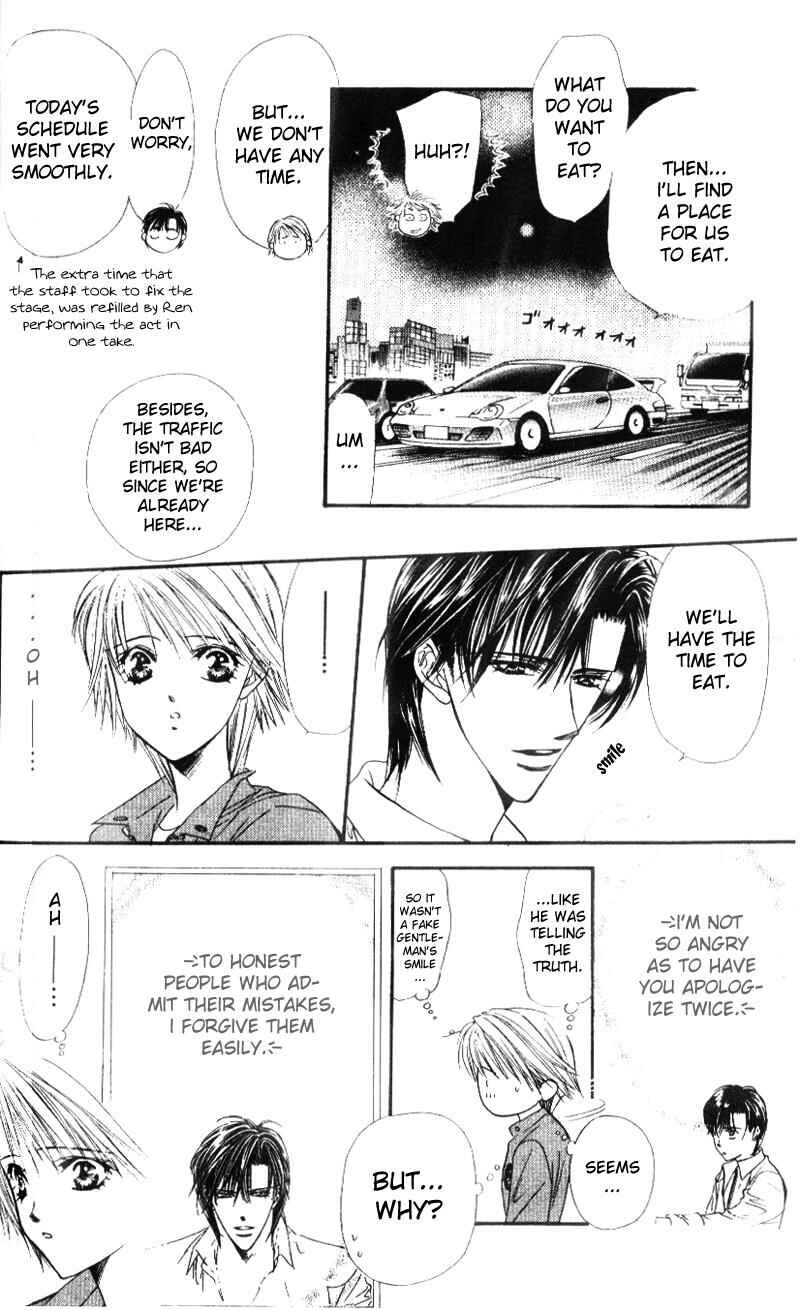 Page 15 Chapter 32 Skip Beat!