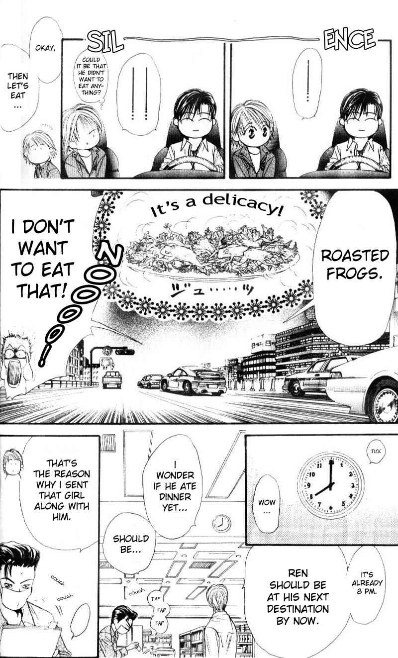 Page 17 Chapter 32 Skip Beat!
