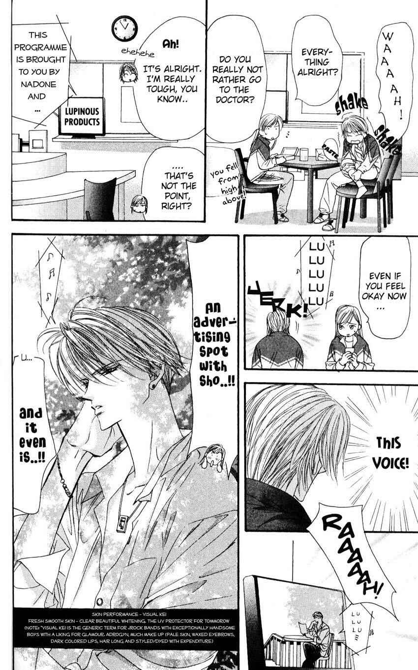 Page 10 Chapter 6 Skip Beat!