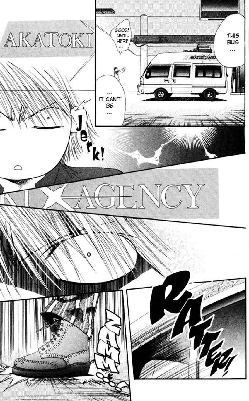 Page 13 Chapter 6 Skip Beat!