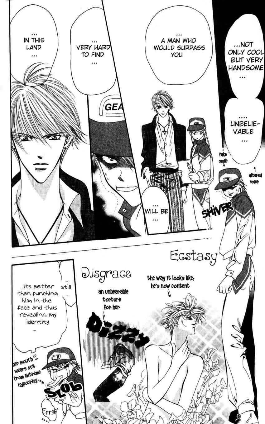 Page 18 Chapter 6 Skip Beat!