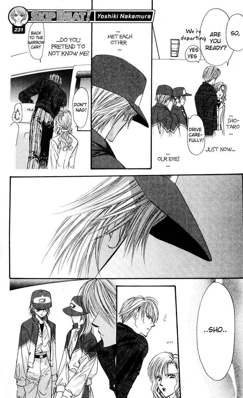 Page 21 Chapter 6 Skip Beat!