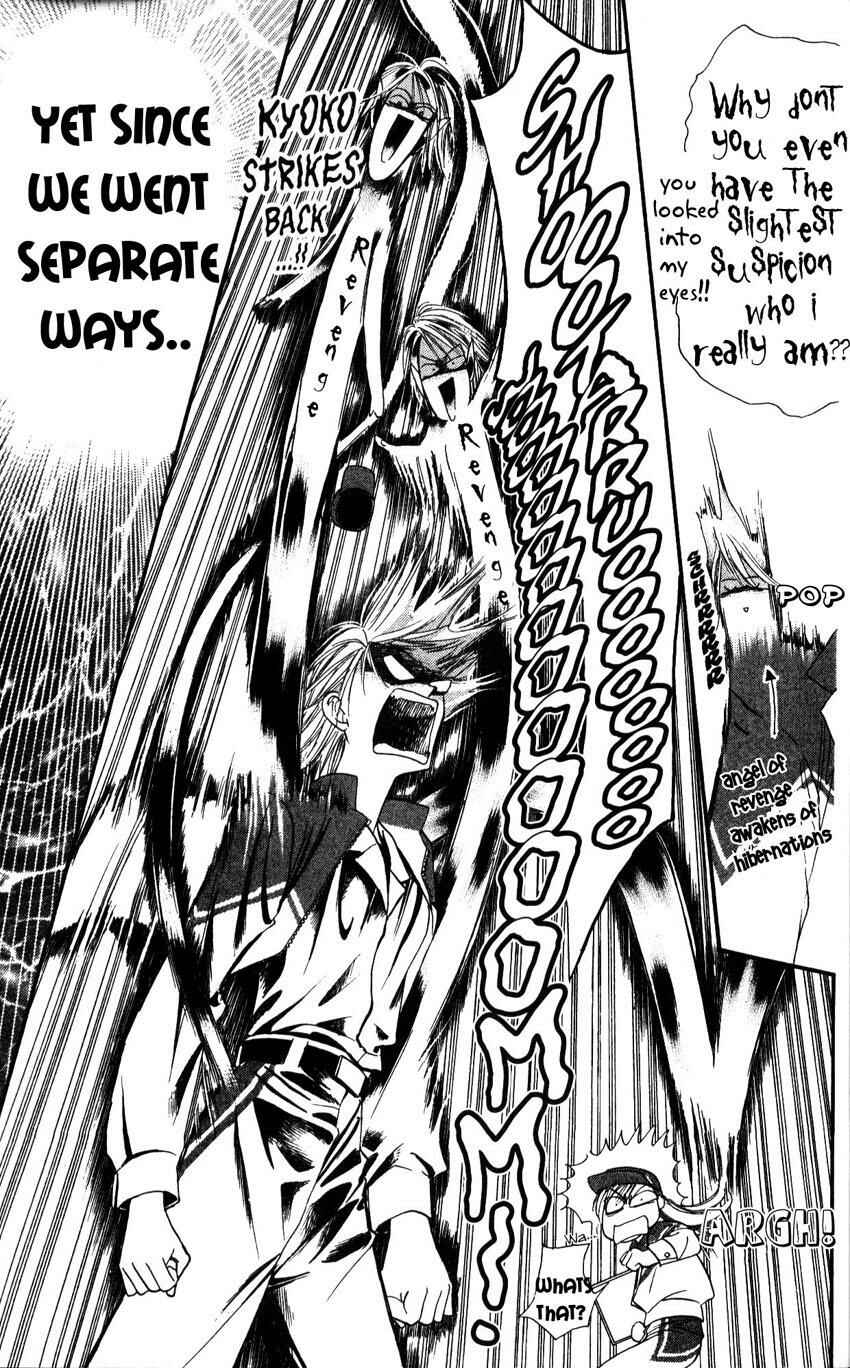 Page 25 Chapter 6 Skip Beat!