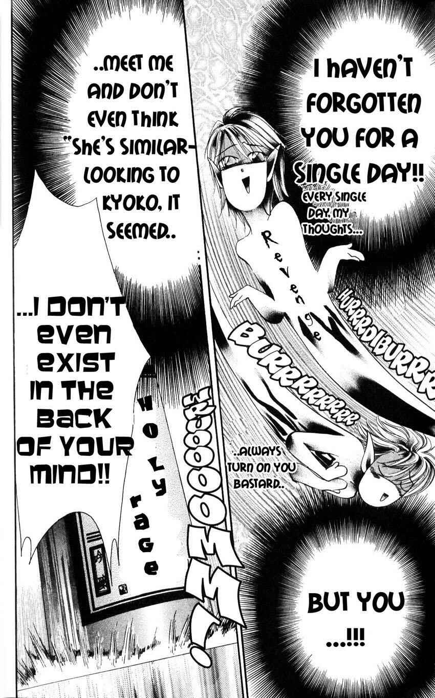 Page 26 Chapter 6 Skip Beat!