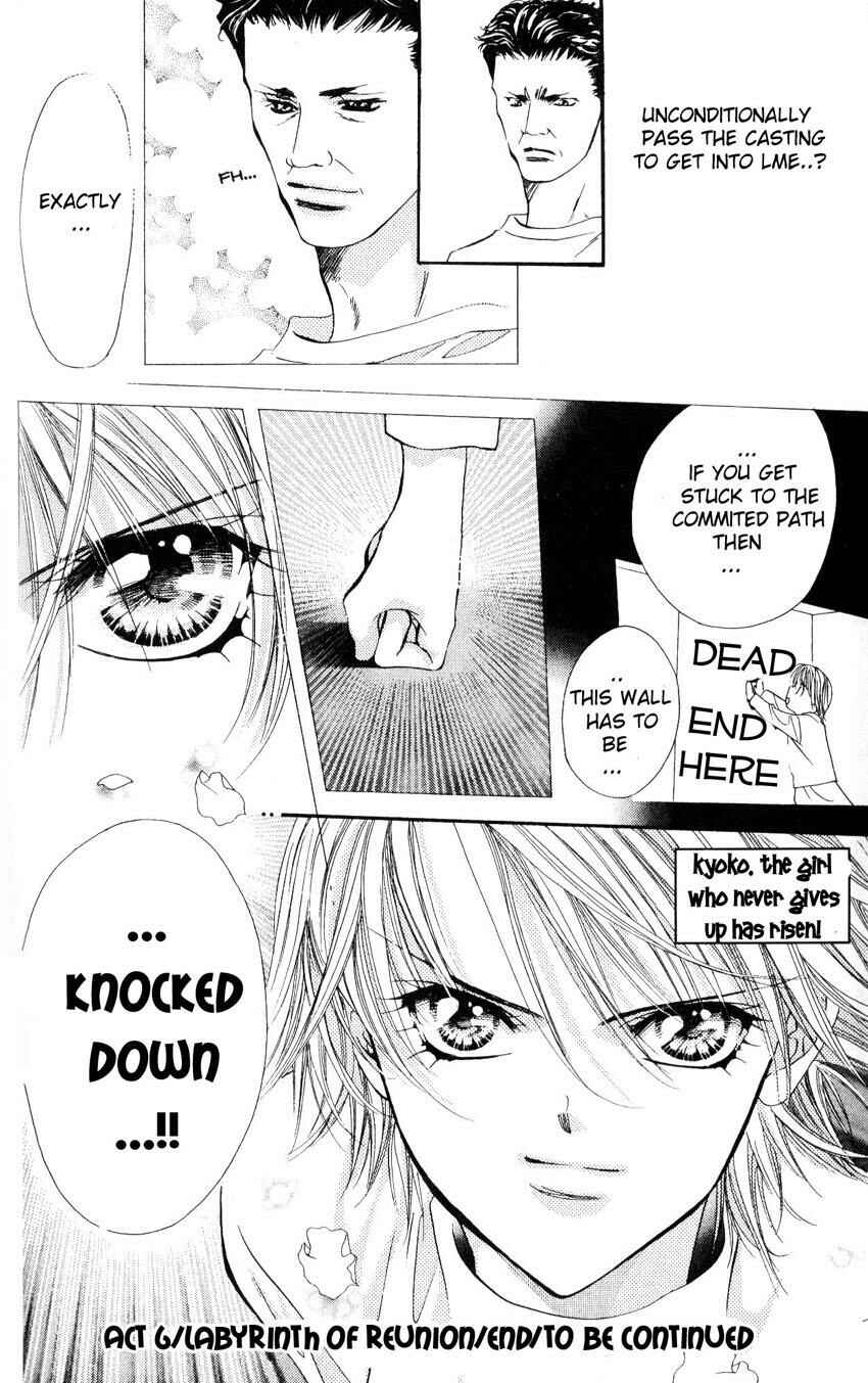 Page 32 Chapter 6 Skip Beat!
