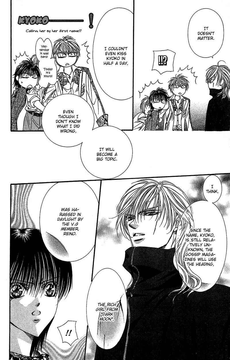 Page 5 Chapter 89 Skip Beat!