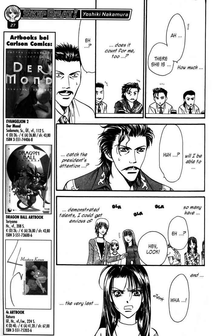 Page 11 Chapter 4 Skip Beat!