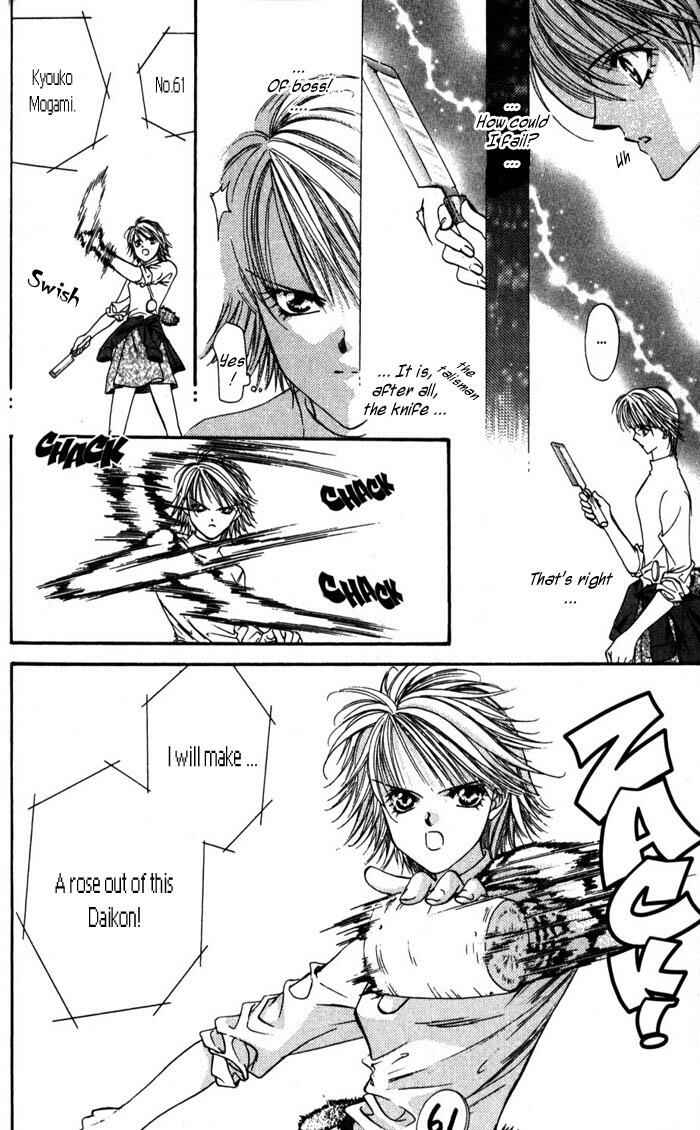 Page 14 Chapter 4 Skip Beat!