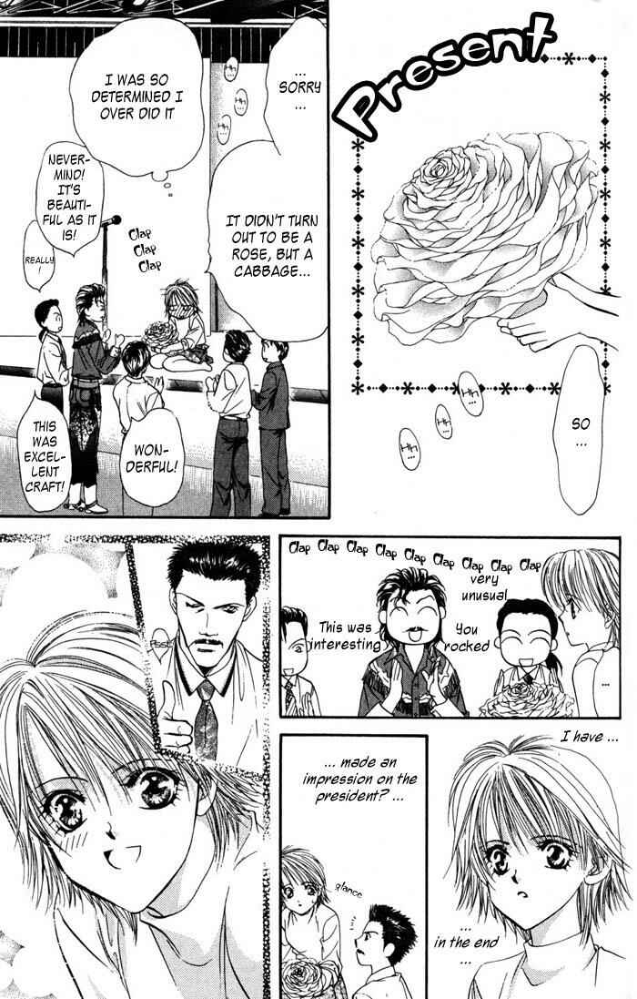 Page 17 Chapter 4 Skip Beat!