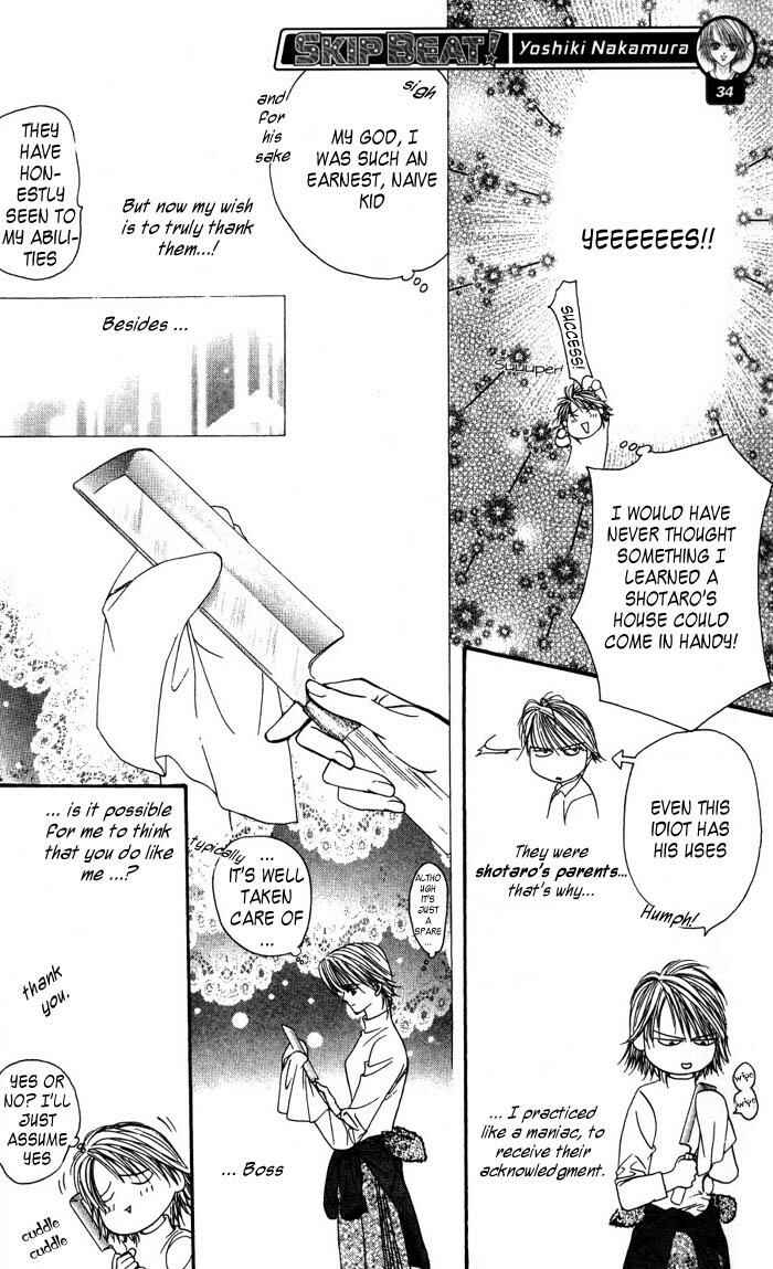Page 18 Chapter 4 Skip Beat!