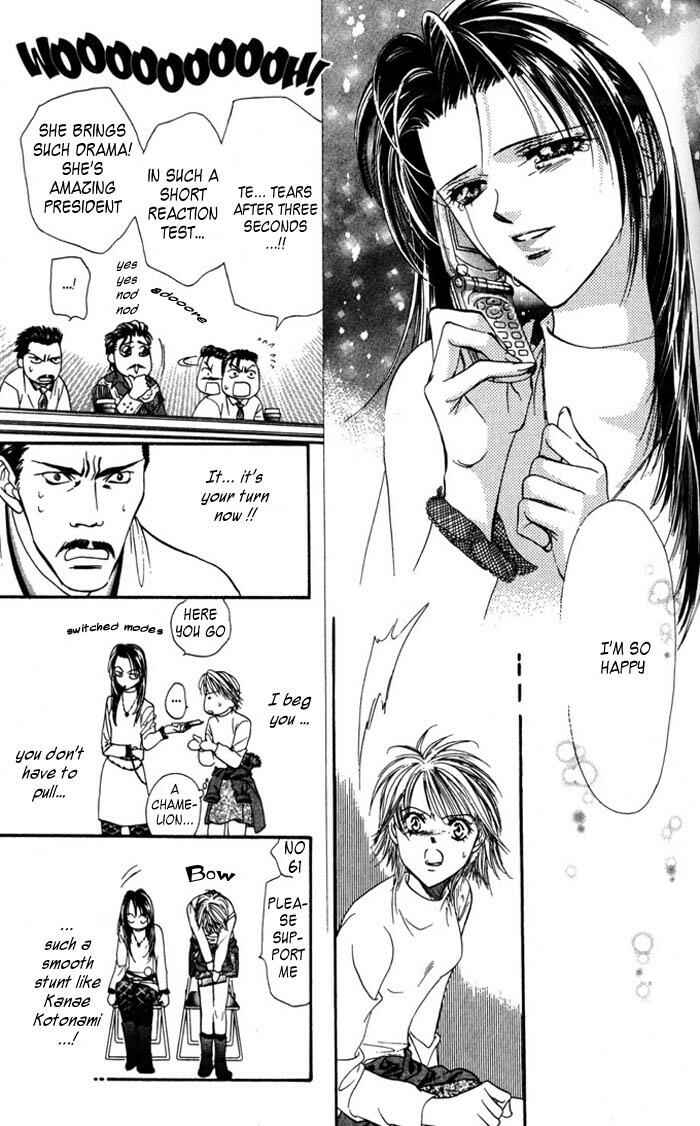 Page 25 Chapter 4 Skip Beat!