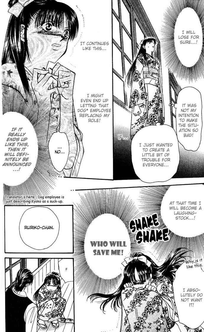 Page 10 Chapter 11 Skip Beat!
