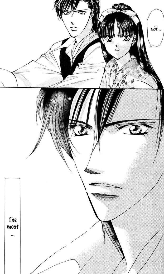 Page 13 Chapter 11 Skip Beat!