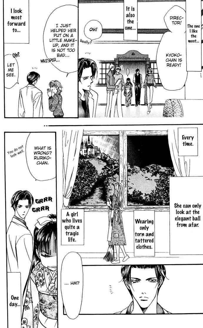 Page 14 Chapter 11 Skip Beat!