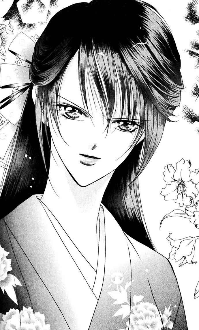 Page 17 Chapter 11 Skip Beat!